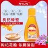 蜂亿健枸杞蜂蜜 380g/瓶 商品缩略图0