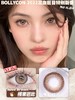 bollycon 美瞳年抛 榛果芭比 直径14.5mm着色13.8mm 商品缩略图0