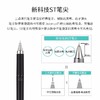 百乐 Juice up百果乐多色啫喱笔LKJP-60S4 商品缩略图3