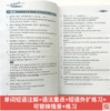 赖世雄高级美语 商品缩略图3