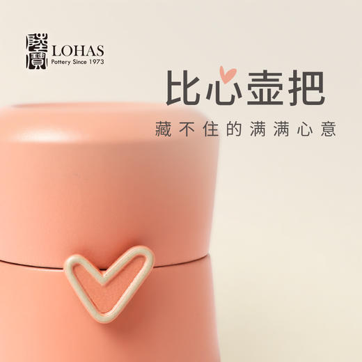 【LOHAS陆宝】心想事成随手泡150ml-都市灰 商品图4