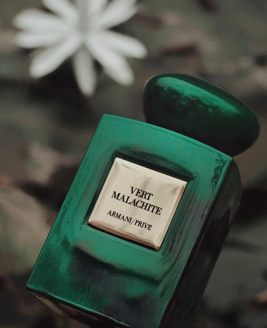 价值2100+ 阿玛尼 Armani高定私藏系列之——绿色孔雀石
香水做的如此之贵，喷出来不是木质香调，是金钱的味道，难以形容她的美，光是看瓶身就已经陶醉 商品图1