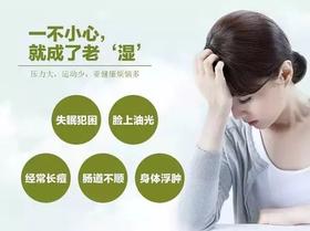 正确使用这些方法，全身湿气都排空！ 