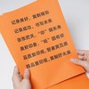 A4桔红橙色橘红复印纸80克彩色打印纸彩色复印纸手工美术折纸绘画剪纸500张/包 商品缩略图2
