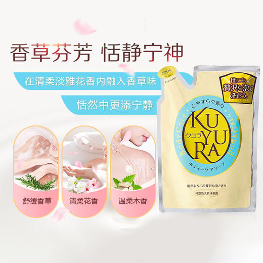 日本直邮 资生堂沐浴露替换装花香清新香400ml 商品图2