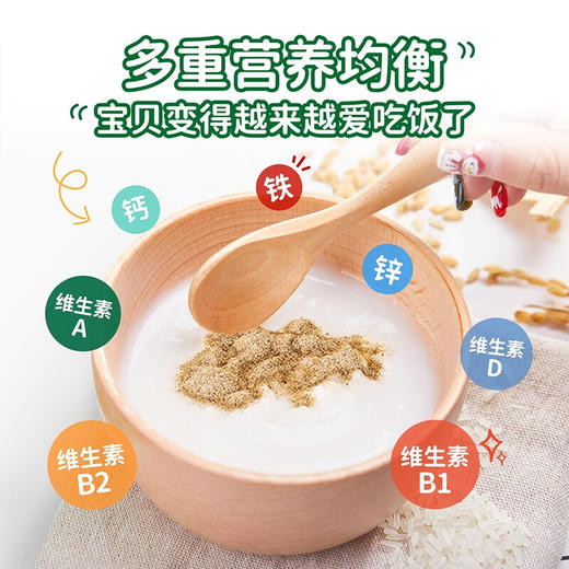 爷爷的农场强化铁猪肝粉 商品图1