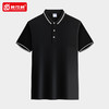 定制POLO衫工作服翻领T恤定做团体工衣短袖刺绣印LOGO印字工服 商品缩略图4