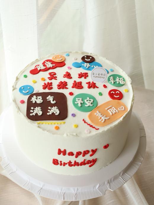 退休蛋糕（祝福贴纸） 商品图2