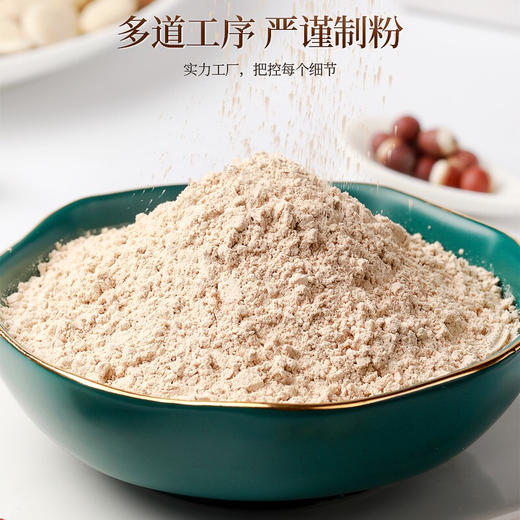 严选 | 福东海八珍糕粉 600g/罐 粉质细腻 更易吸收 即冲即饮 商品图4