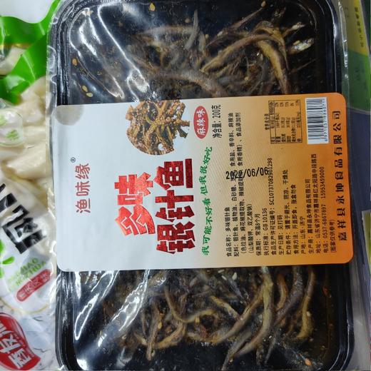 多味银针鱼 麻辣味 200g 商品图0