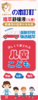 の本叮叮无比滴 清凉止痒液 儿童款 50ml（有效期2027年5月） 商品缩略图3