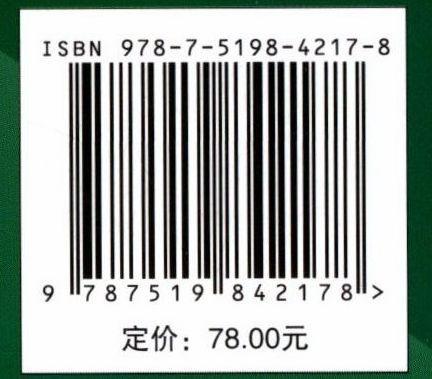 燃气轮机及联合循环机组标准化调试技术 商品图4