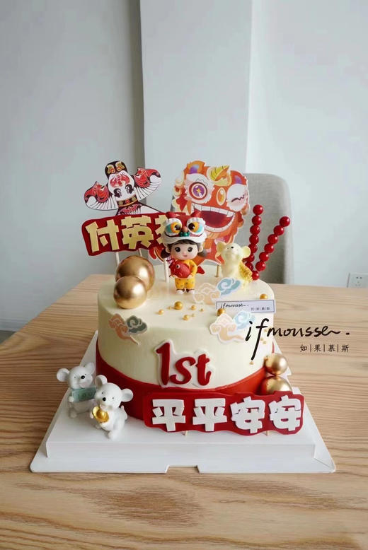「女孩」国风中式 风筝款 周岁蛋糕翻糖名牌 商品图0