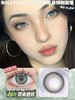 bollycon 年抛 芥末芭比（芥末青灰） 直径14.5mm着色13.8mm 商品缩略图1