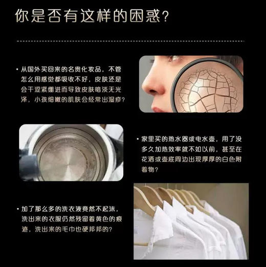 卡萨帝（Casarte）软水机CS10-SPA（金）U1 商品图1