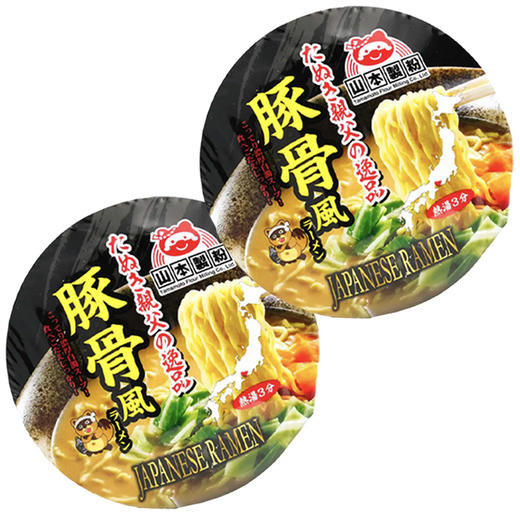 山本制粉豚骨面 商品图2