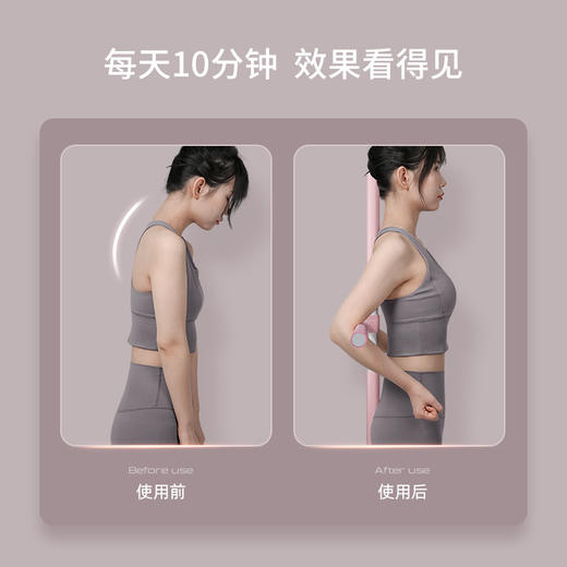 矫姿挺拔开背棍 商品图1
