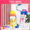 （6.22妈妈班 裸瓶）bobo夏日炫彩儿童水杯宝宝吸管杯学饮杯水杯400ml 商品缩略图2