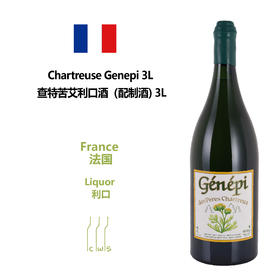 Chartreuse Genepi 3L 查特苦艾利口酒（配制酒）3L