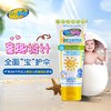 Trukid 美国进口婴幼儿儿童纯物理防晒霜SPF30+，有效阻挡97%的紫外线【LA】 商品缩略图4