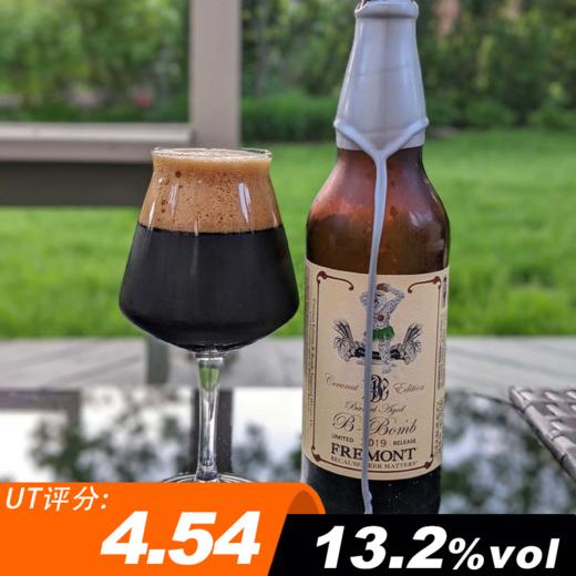 佛里蒙 白色波本系列（2019）650ml 商品图1