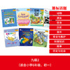 大猫英语分级阅读九级组套(含九级1.2.3)(适合小学六年级.初一) 商品缩略图3