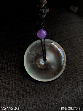 玻璃飘花平安扣裸石  98999【2241306】