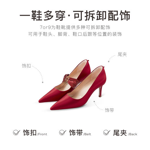 7or9婚鞋空气棉高跟鞋红丝绒蛋糕7cm 商品图4