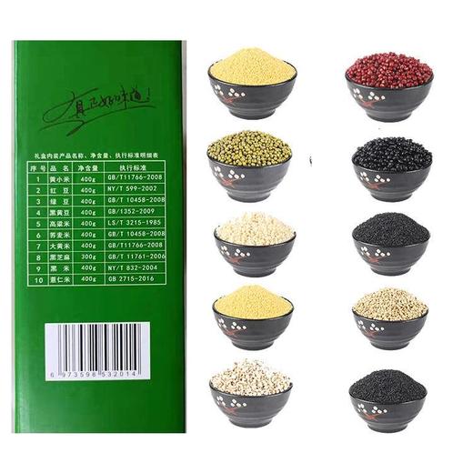 楚丑粮精选杂粮3.9kg  商品图1