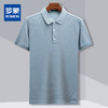 【全棉】罗蒙男式Polo衫夏季薄款纯色简约商务正装休闲男士T恤 商品缩略图0