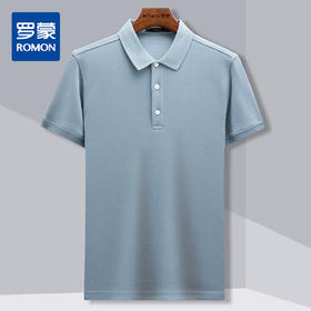 【全棉】罗蒙男式Polo衫夏季薄款纯色简约商务正装休闲男士T恤