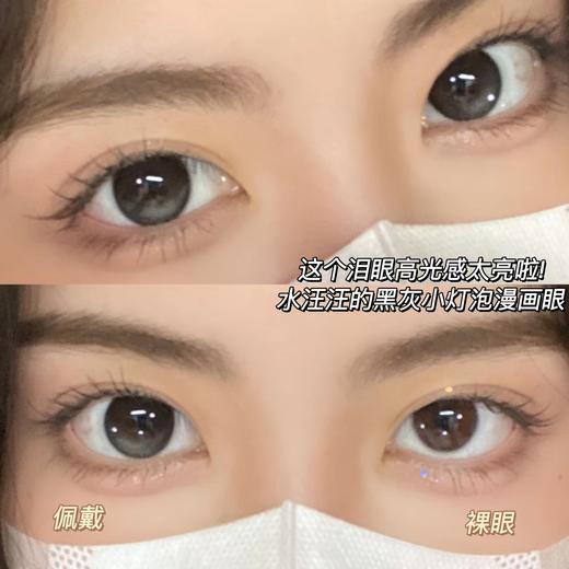 hushlens 年抛 芝麻啵啵 商品图13