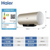 海尔（Haier）热水器 EC8001-Q7S 商品缩略图6