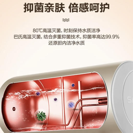 海尔（Haier）热水器 EC8001-Q7S 商品图11