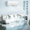 卡萨帝（Casarte）空调 CAS358GCA(81)U1 商品缩略图7