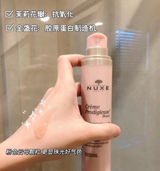法国欧树赋能精华100ml  到22年12月 商品图1