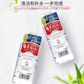 日本直邮 卸妆皇后四效合一卸妆水500ml