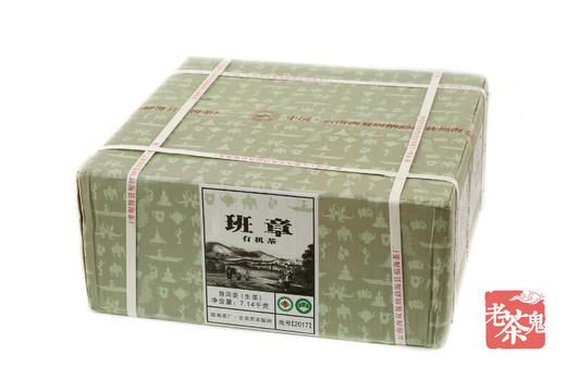 因为经典 所以传承 福海·班章有机茶（2017） 商品图4