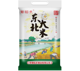 知稻乡东北大米5KG  【BC】【DX】