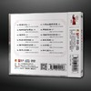 正版听天下 龚玥 醉美民歌红 DSD 1CD 车载音乐女声发烧cd碟片 商品缩略图1