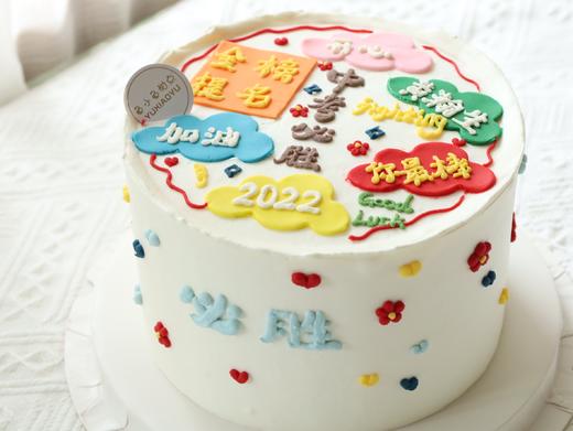 中考必胜（祝福贴纸版） 商品图2