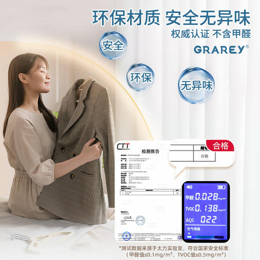 GRAREY 天鹅绒防滑衣架 仿肩无痕 干湿两用 家用衣架 商品图6