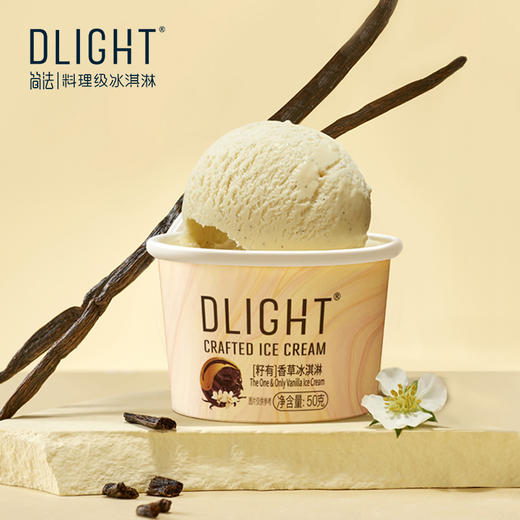 【米其林星级冰淇淋】简法-法式冰淇淋经典畅想组合 5种&10种口味 大自然鲜果搬运 口口新鲜尝得到 买五赠4 买10赠5 商品图3