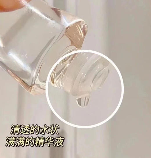 IPSA茵芙莎流金岁月凝润美肤水 流金水200ml 商品图11