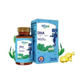 【官方防伪】新西兰witsbb健敏思dha藻油150mg婴幼儿童宝宝孕妇DHA软胶囊90粒/瓶