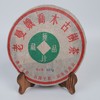 08年干仓“老曼娥乔木古树茶（生茶） 商品缩略图0