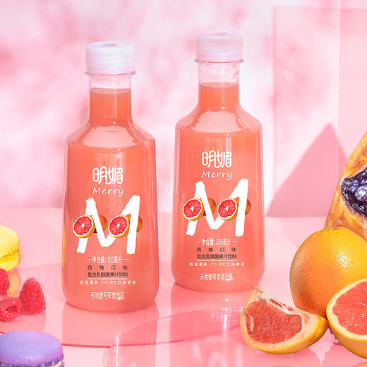 明媚西柚果汁 商品图0