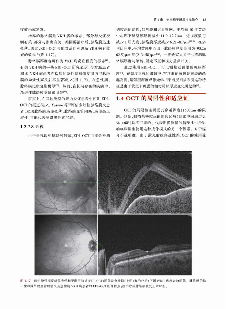 Pages from 1章(1-22)_Page_13.jpg
