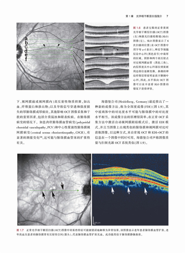 Pages from 1章(1-22)_Page_07.jpg