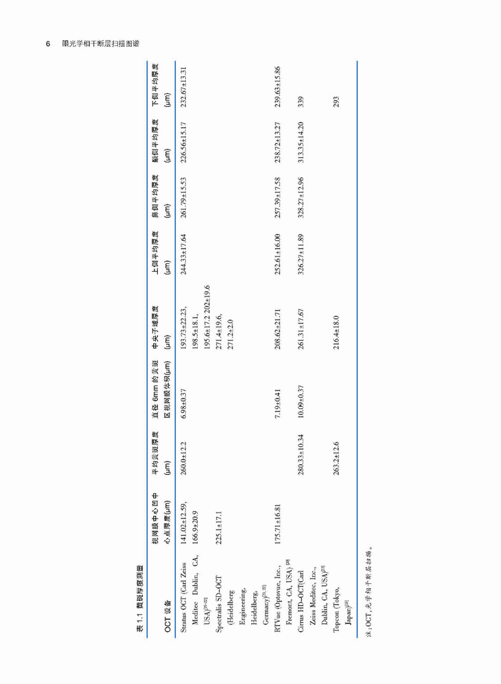 Pages from 1章(1-22)_Page_06.jpg